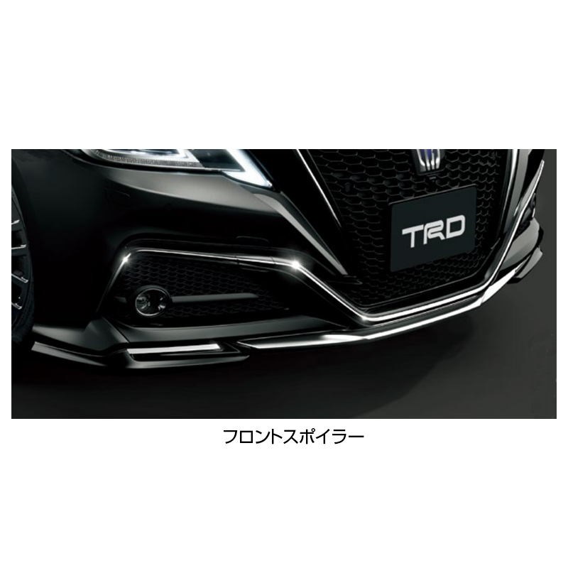 AL完売しました。 TRD フロントスポイラー 塗装済 クラウン ARS220